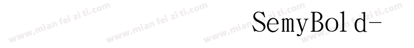源樣明體 SemiBold字体转换